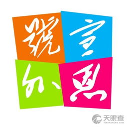 宣恩縣翔宇信息咨詢服務部 專業(yè)信息咨詢，助力區(qū)域發(fā)展